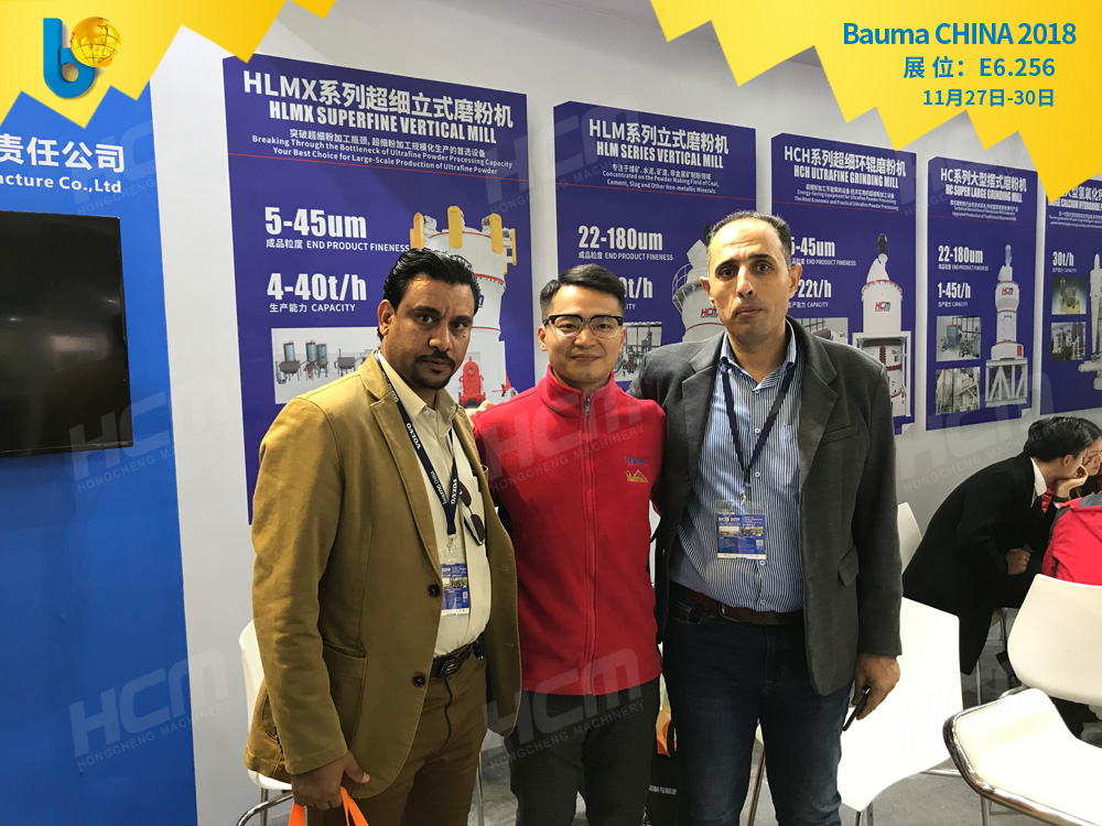 聚焦Bauma CHINA 2018（上海寶馬展），桂林鴻程閃亮登場(chǎng)！